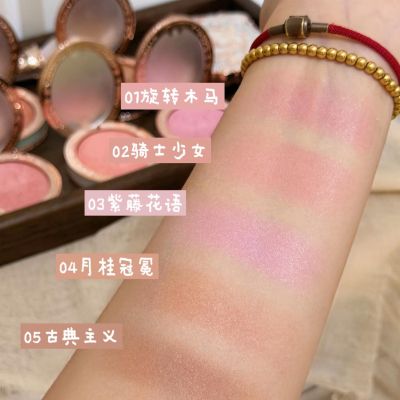 سواچ رژگونه شوالیه یونیکورن