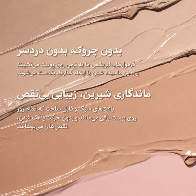 پلت کانسیلر
